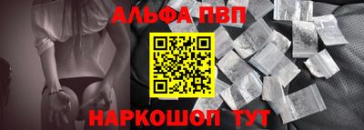 прущие грибы Волгодонск