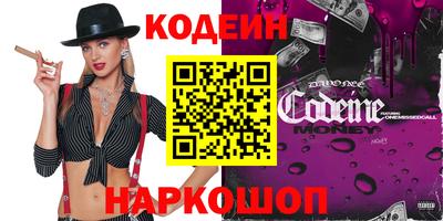 прущие грибы Волгодонск