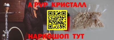 ECSTASY Апшеронск