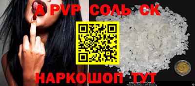 прущий лед Апрелевка