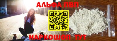каннабис Ипатово