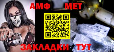 ALPHA-PVP Волжск