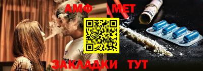 бутик Волжский