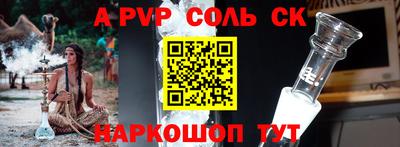 ECSTASY Апшеронск