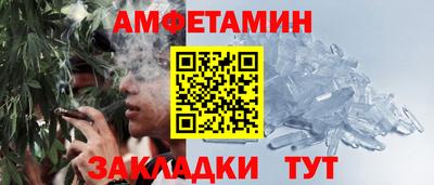 прущий лед Апрелевка