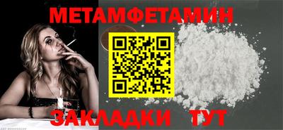 бутик Волжский