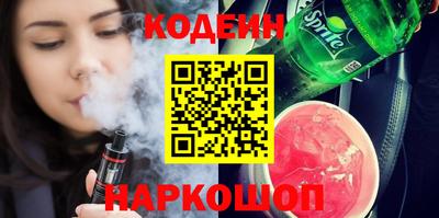 бутик Волжский