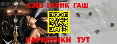 прущий лед Апрелевка