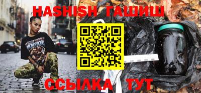 прущие грибы Волгодонск