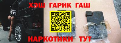 бутик Волжский