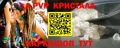 прущие грибы Волгодонск