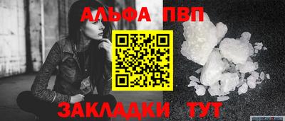 бутик Волжский