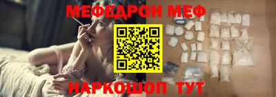 ALPHA-PVP Волжск