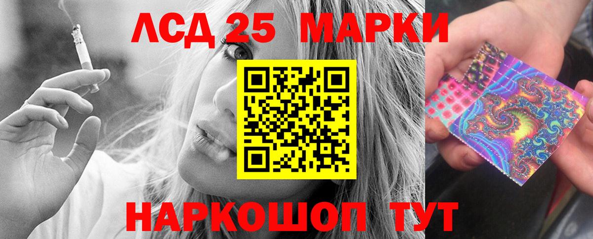 ЛСД экстази ecstasy Кемерово