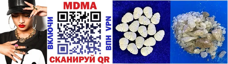 MDMA crystal MEGA зеркало Кемерово