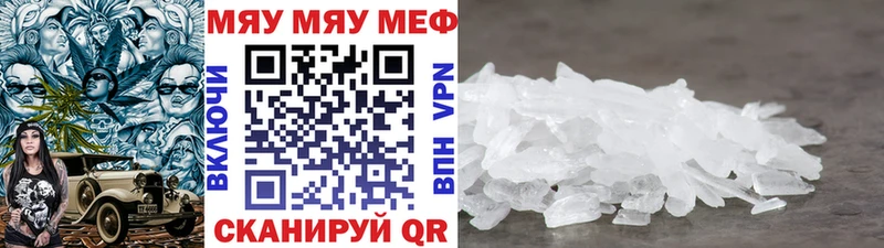 KRAKEN онион  Кемерово  МЕФ VHQ 