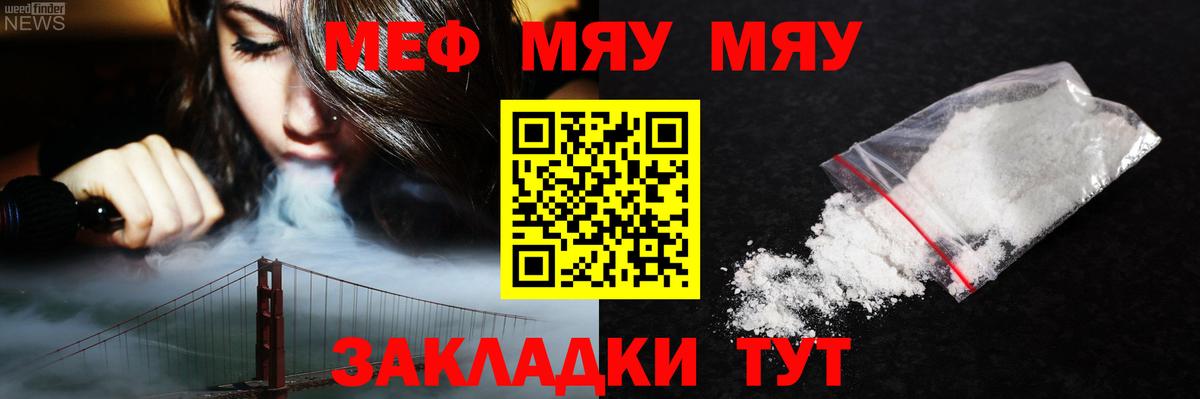 Альфа ПВП СОЛЬ кристаллы  COCAIN  Канабис  Меф МЯУ МЯУ   Гашиш  Кемерово  ЭКСТАЗИ  Бошки Шишки  МЕТ  Купить наркотики 