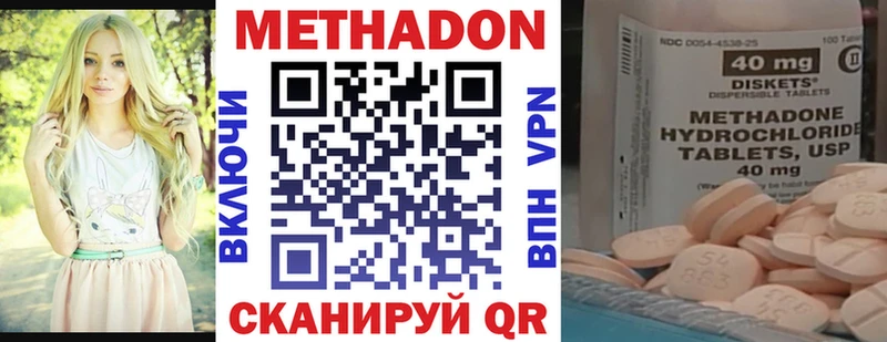 МЕТАДОН мёд  дарнет шоп  Кемерово 
