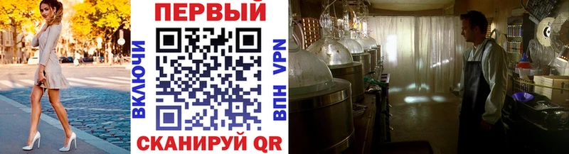 МЕТАМФЕТАМИН винт  Кемерово 