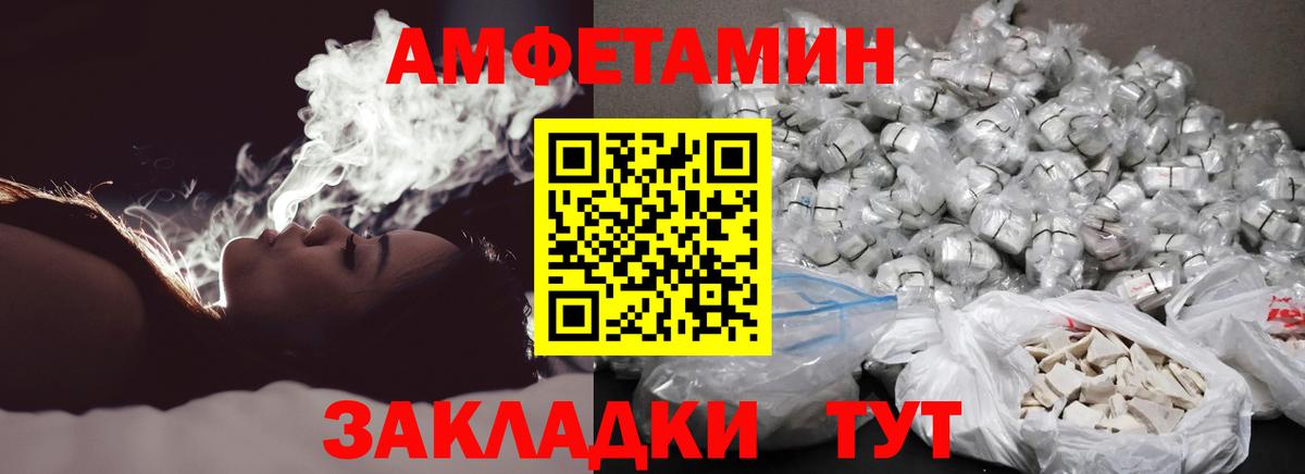 МЕТАМФЕТАМИН винт  Кемерово  МЕТАМФЕТАМИН винт 