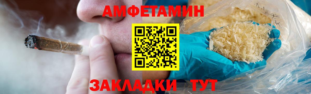 Галлюциногенные грибы Кемерово