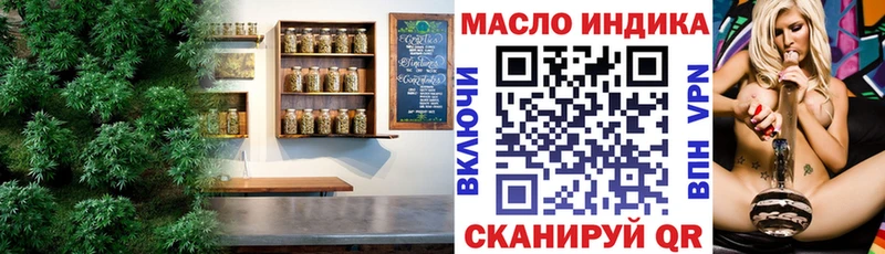 как найти закладки Кемерово Дистиллят ТГК жижа