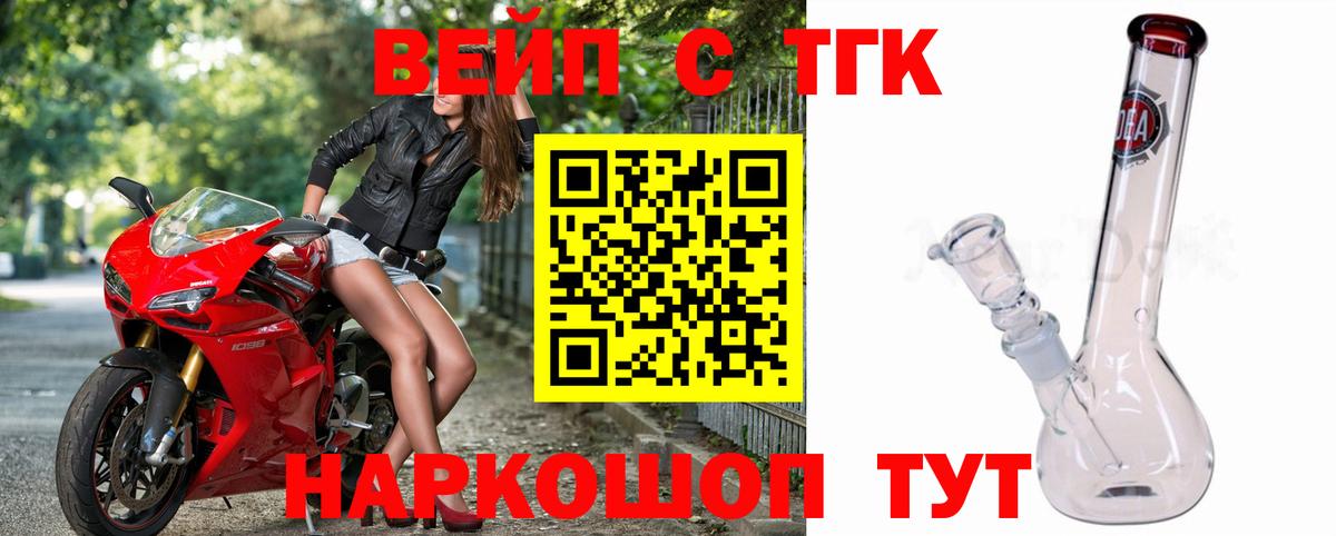 Дистиллят ТГК концентрат Кемерово