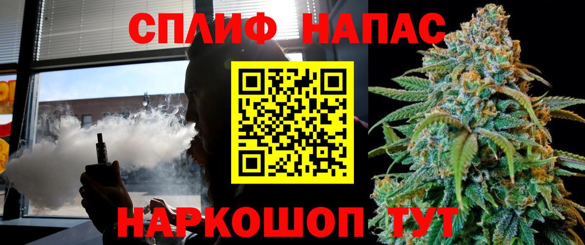 МАРИХУАНА VHQ Кемерово