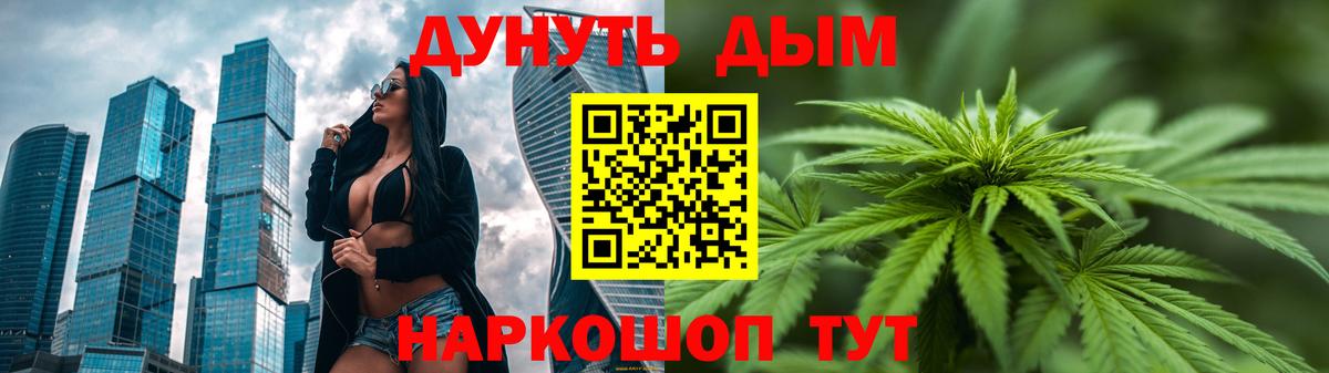 Шишки марихуана SATIVA & INDICA  Шишки марихуана Ganja  Марихуана SATIVA & INDICA  Кемерово 