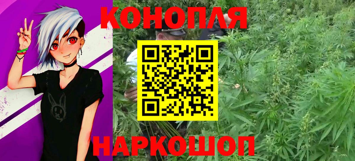 Бошки марихуана LSD WEED Кемерово